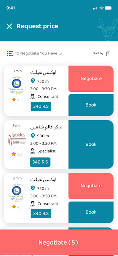 Medical Valley Screen 3