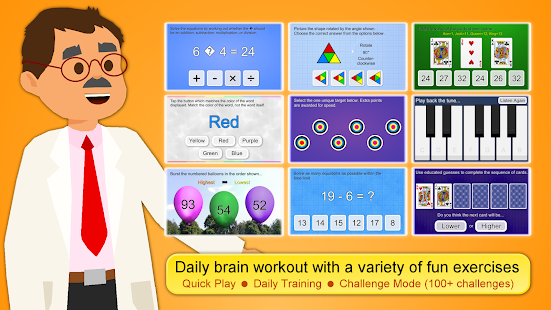 Мозъчно приложение: Ult. Екранна снимка за обучение на мозъка