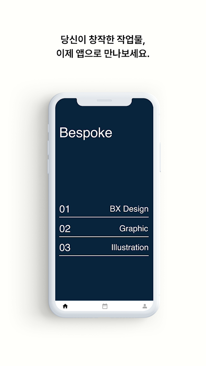 Bespoke - 1.0.9 - (Android)