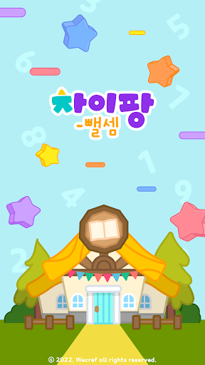 앱 미리보기