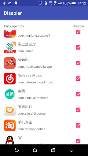 Disabler, freeze annoying apps Screen 2
