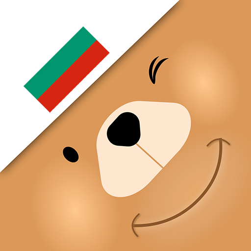 Build & Learn Bulgarian Vocabu - AppWisp.com