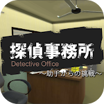 Cover Image of Download Escape from detective office  APK