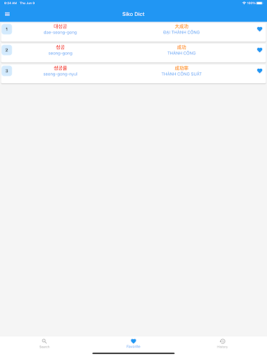 Siko Dict - Sino Korean