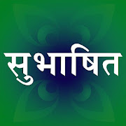 Subhashit with meaning  Icon