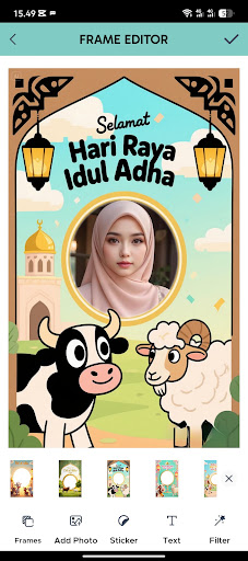 Eid Al-Adha 2025 Photo Frames screenshot 14