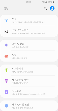 HUNeatwrt™ Korean Flipfontのおすすめ画像2
