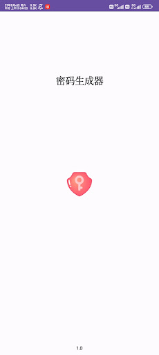 Android application Password Generator 密码生成器 screenshort