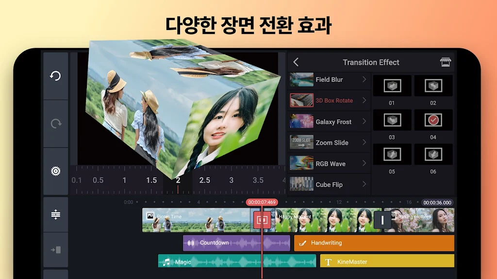KineMaster - 동영상 편집 및 제작_3