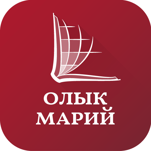 Новый Завет на марийском logo