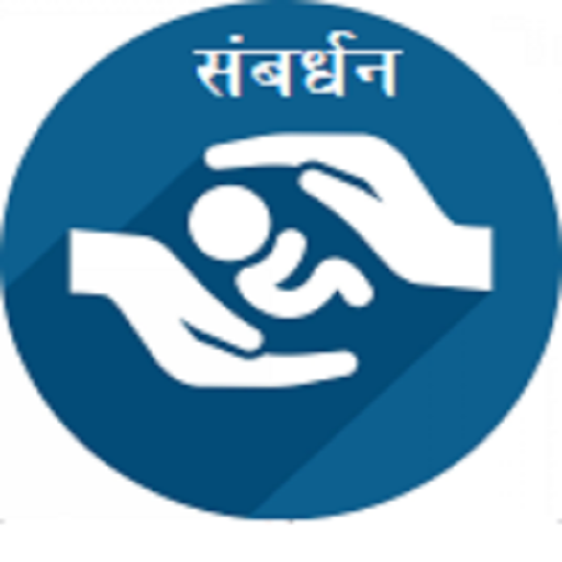 Sambardhan logo