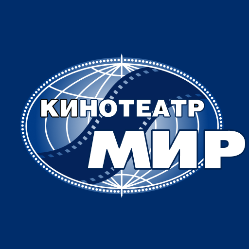 Кинотеатр Мир