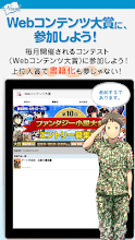 アルファポリス小説投稿 スマホで手軽に小説を投稿しよう Google Play のアプリ