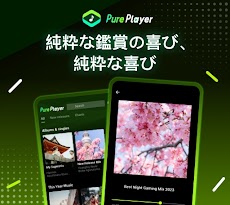 Pure Player - Video Tube playのおすすめ画像1