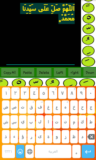 Android application Thasbeeh Counter - H2net screenshort