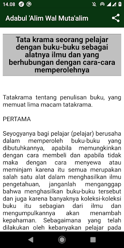 Adabul Alim Wal Mutaalim Screen 3
