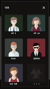 स्क्रीनशॉट की इमेज