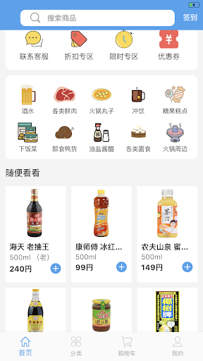 Android application 华小汇物产 screenshort