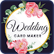 結婚式の招待カードメーカー-結婚の招待状を作成します - Androidアプリ