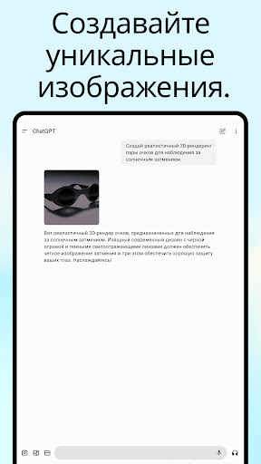 Mobile Android Screenshots 11