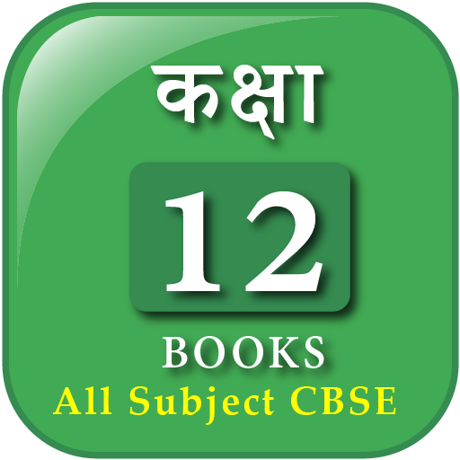 Class12 CBSE Books AllSubjects logo