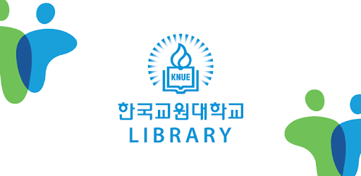 한국 교원 대학교