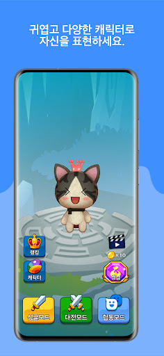 SubiPang - Realtime PVP 3Match