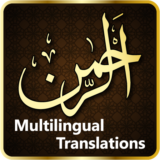 Surah Ar Rahman 7Qari Audio 2.3 Icon