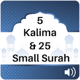 Small Surah & Kalima (Full Offline Audio) icon