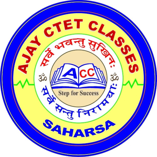 AJAY CTET CLASSES SAHARSA logo