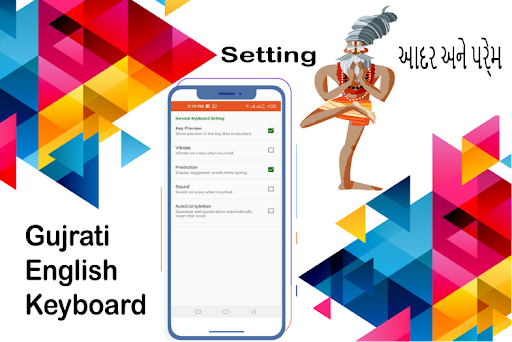 Gujarati English Keyboard Screen 2