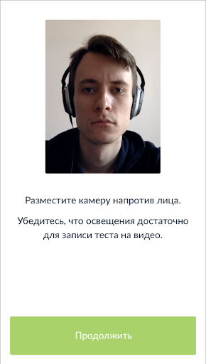 Fabuza Moderation Screen 2