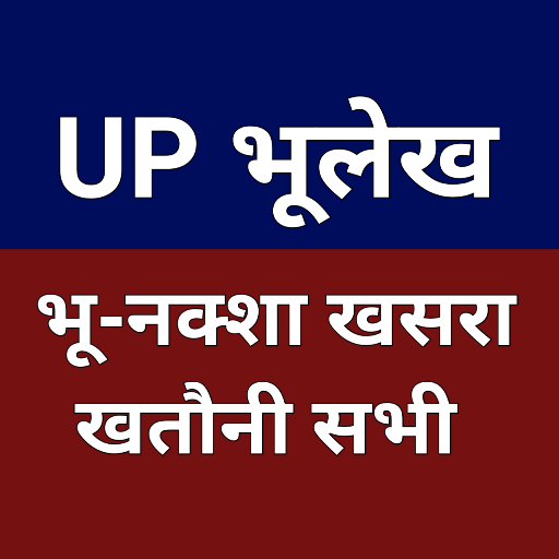 UP Bhu naksha: Bhulekh naksha विंडोज़ पर डाउनलोड करें