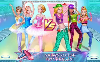 Game screenshot ダンスクラッシュ：バレエVSヒップホップ mod apk