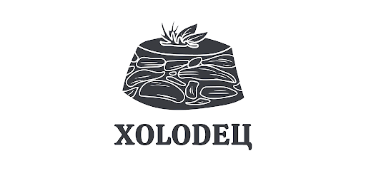 Холодец • Блюда и напитки