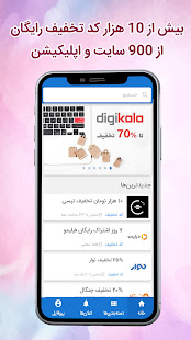 پیش نمایش برنامه