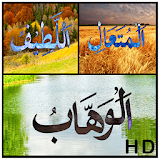 Name of allah livewallpaper HD icon