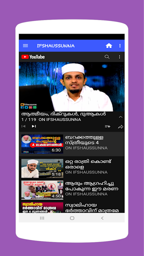 IFSHAUSSUNNA Screen 3