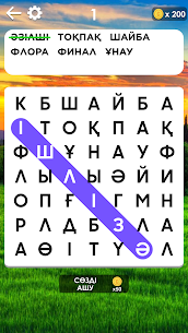 Сөз Табу 1
