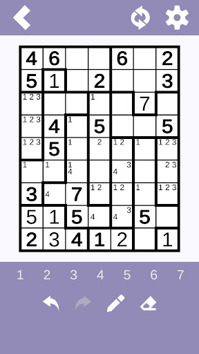 Suguru Screen 3