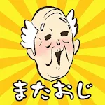 Cover Image of Download またおじいちゃんがいない - 脱出ゲーム 1.1.15 APK