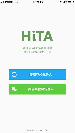 Android application HiTA 3 screenshort