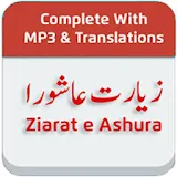 Ziarat e Ashura With Audios and Translation icon