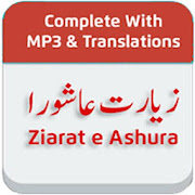 Top 42 Books & Reference Apps Like Ziarat e Ashura With Audios and Translation - Best Alternatives