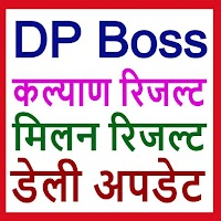 DP Boss Kalyan Matka