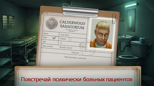 Скриншот