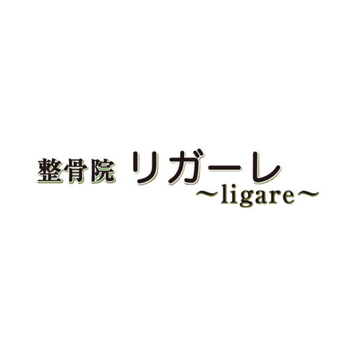 ｌｉｇａｒｅ公式アプリ logo