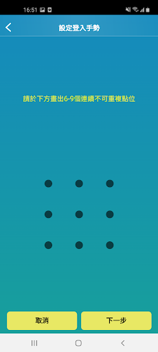 富邦產險 Screen 2