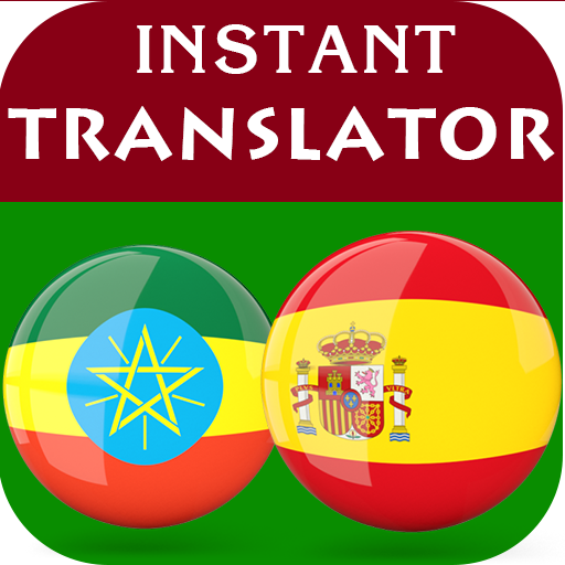 Amharic Spanish Translator 2.0.3 Icon