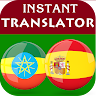 Amharic Spanish Translator